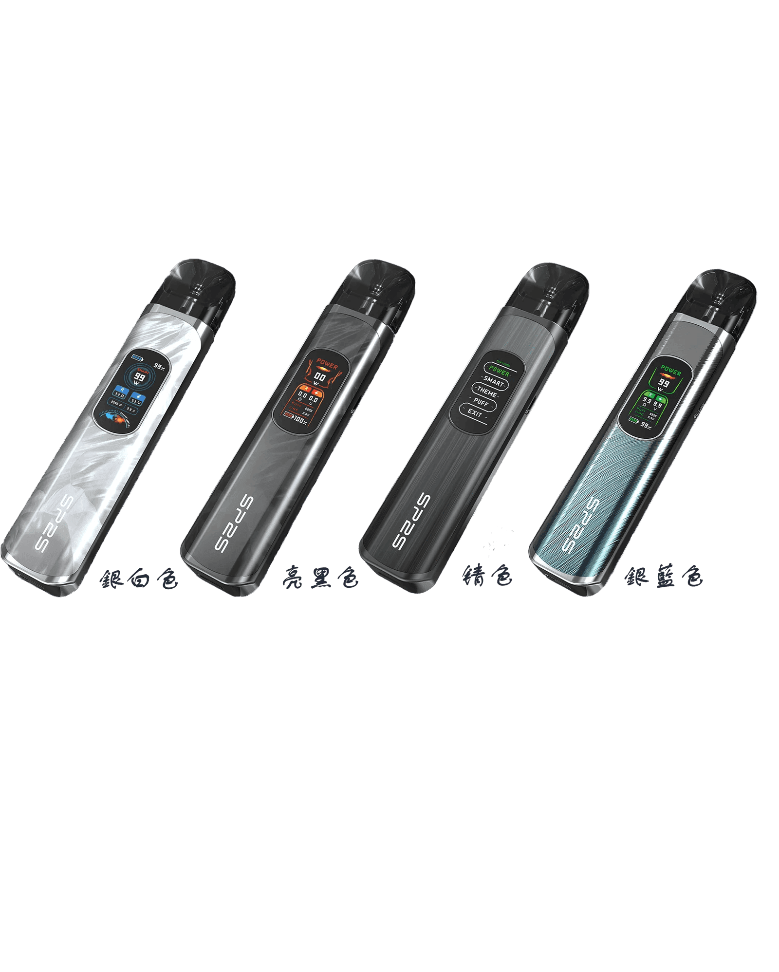 思博瑞SP2S天王星系列注油式電子菸主機:圖片 2