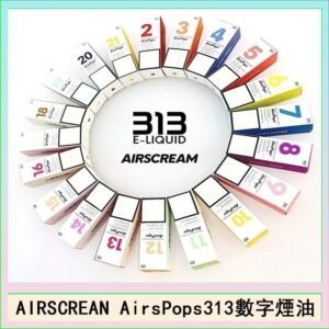 AIRSCREAM AIRSPOPS 313 數字電子煙小煙油官網