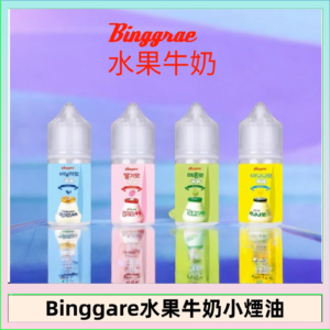 Binggrae 水果牛奶煙油 香草牛奶|草莓牛奶|哈密瓜牛奶|香蕉牛奶