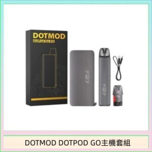 佩特里DOTMOD DOTMOD GO KIT電子煙主機煙彈空倉官網