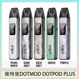 佩特里DOTMOD DOTPOD PLUS電子煙主機煙彈空倉
