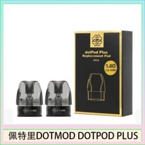 佩特里DOTMOD DOTPOD PLUS煙彈空倉官網
