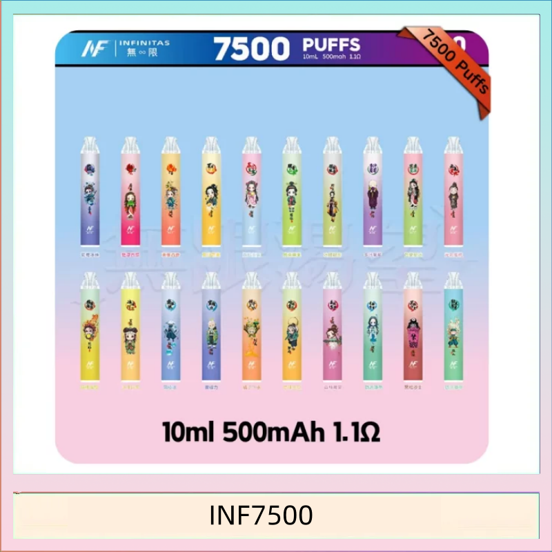 鬼滅之刃 x INF無限一次性拋棄式電子煙7500口