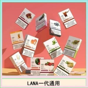 LANA發光系列煙彈通用悅刻一代RELX/ILIA/SP2S