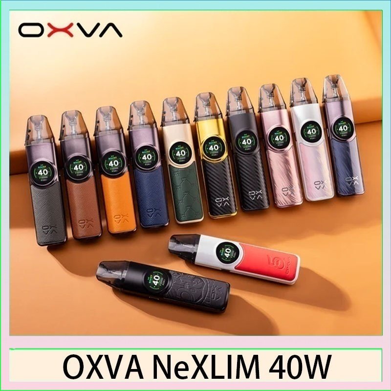 OXVA NeXLIM 40W雙網線圈小蠻牛電子煙煙彈空倉官網