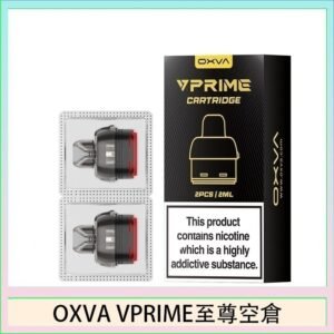 OXVA VPRIME 至尊原廠空倉煙彈官網