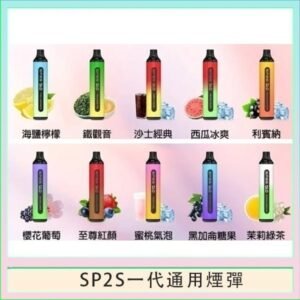 SP2S GLO拋棄式電子煙思博瑞一次性7000口