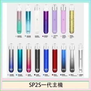 SP2S思博瑞電子煙主機霧化桿通用1代煙桿