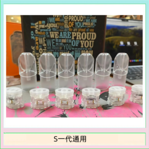 SP2S空煙彈底部注油空倉空殼一代通用