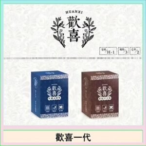 歡喜霧化煙彈relx通用悅刻一代/LANA