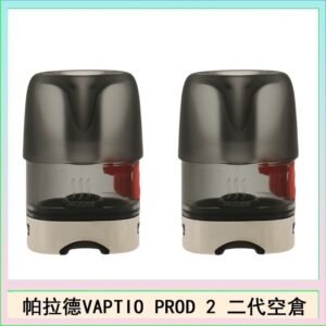 帕拉德二代VAPTIO PROD 2 空倉煙彈成品芯霧化芯自由派